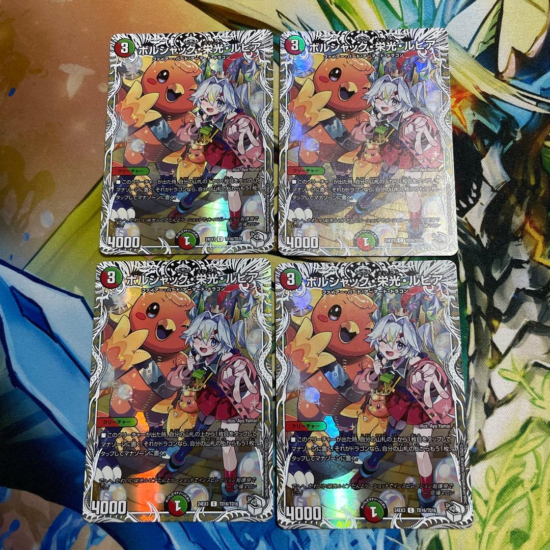 デュエルマスターズ　ガイアッシュ覇道　キャラプレミアム　パーツ