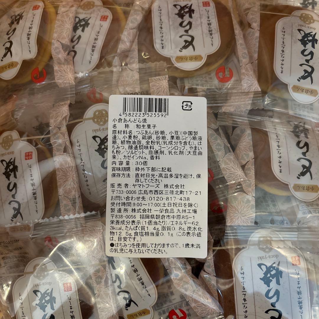 お菓子詰め合わせ ぴんちくん