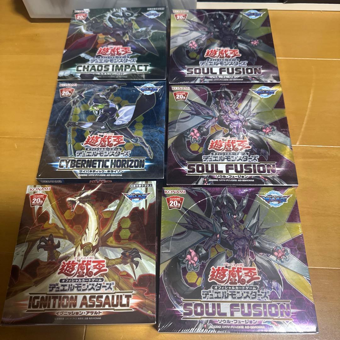 遊戯王OCG 20th未開封boxセット