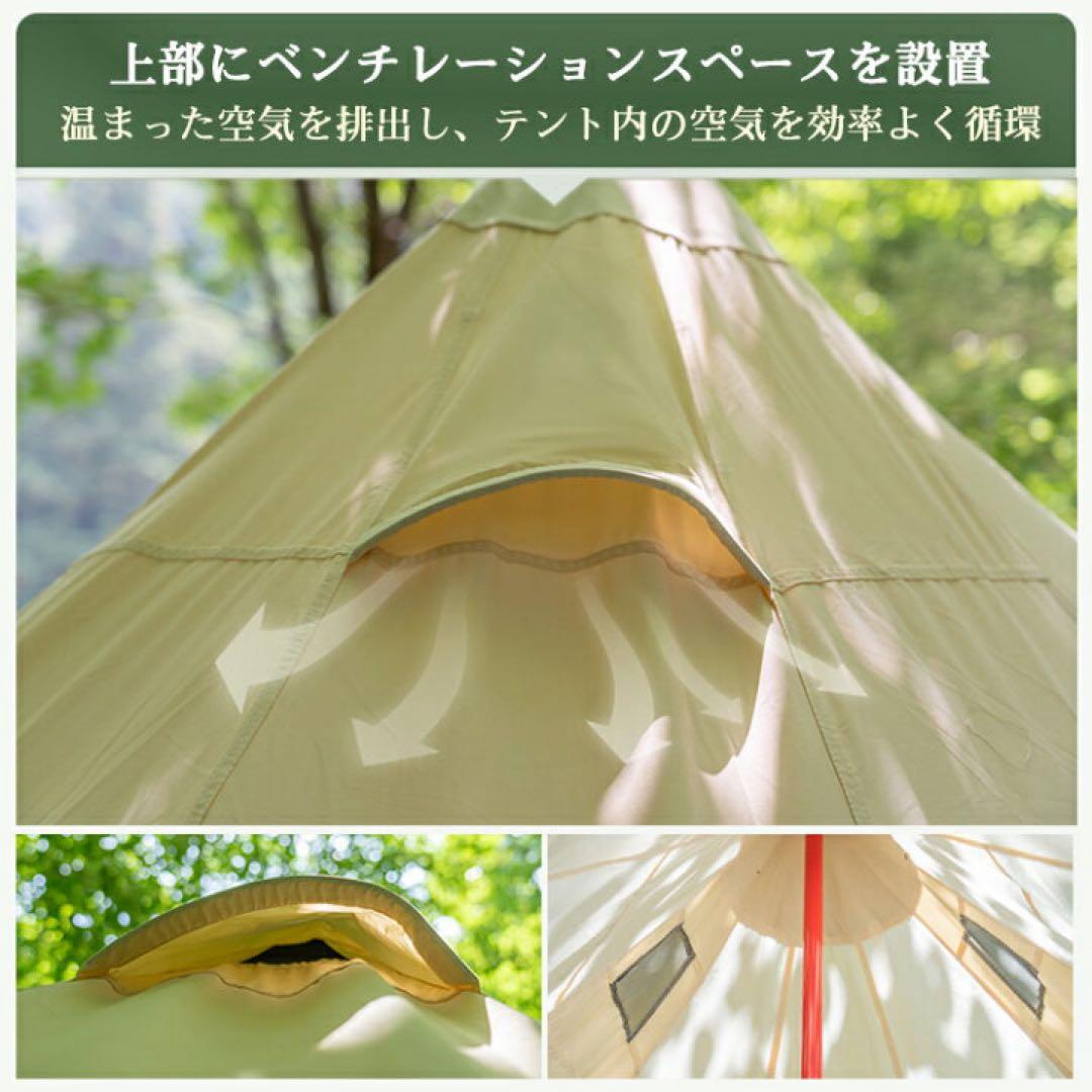 2/7まで限定【新品】ベルテント 280cm×280cm×210cm