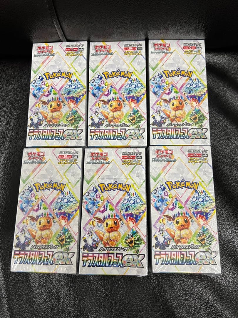 ポケモンカードテラスタルフェスex 6BOX 新品未開封シュリンク付き