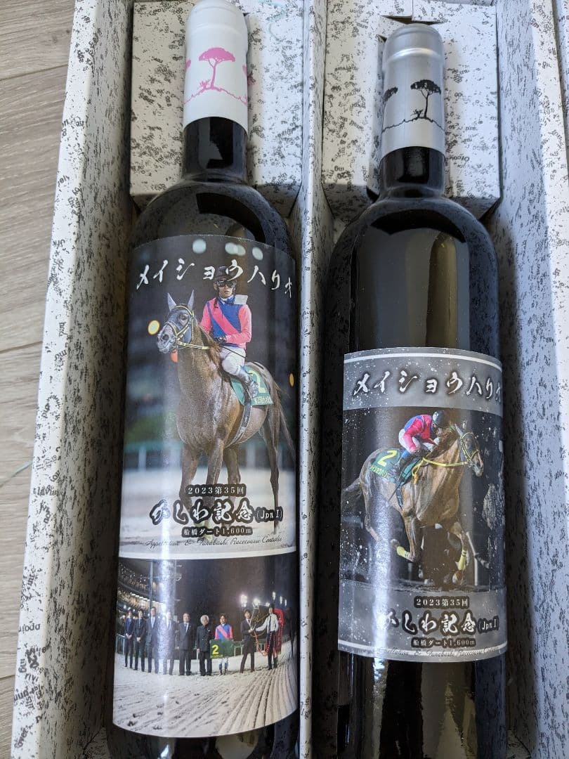 メイショウハリオ ワイン 4本セット競馬 馬 JRA ウマ娘 競走馬 メイショウ