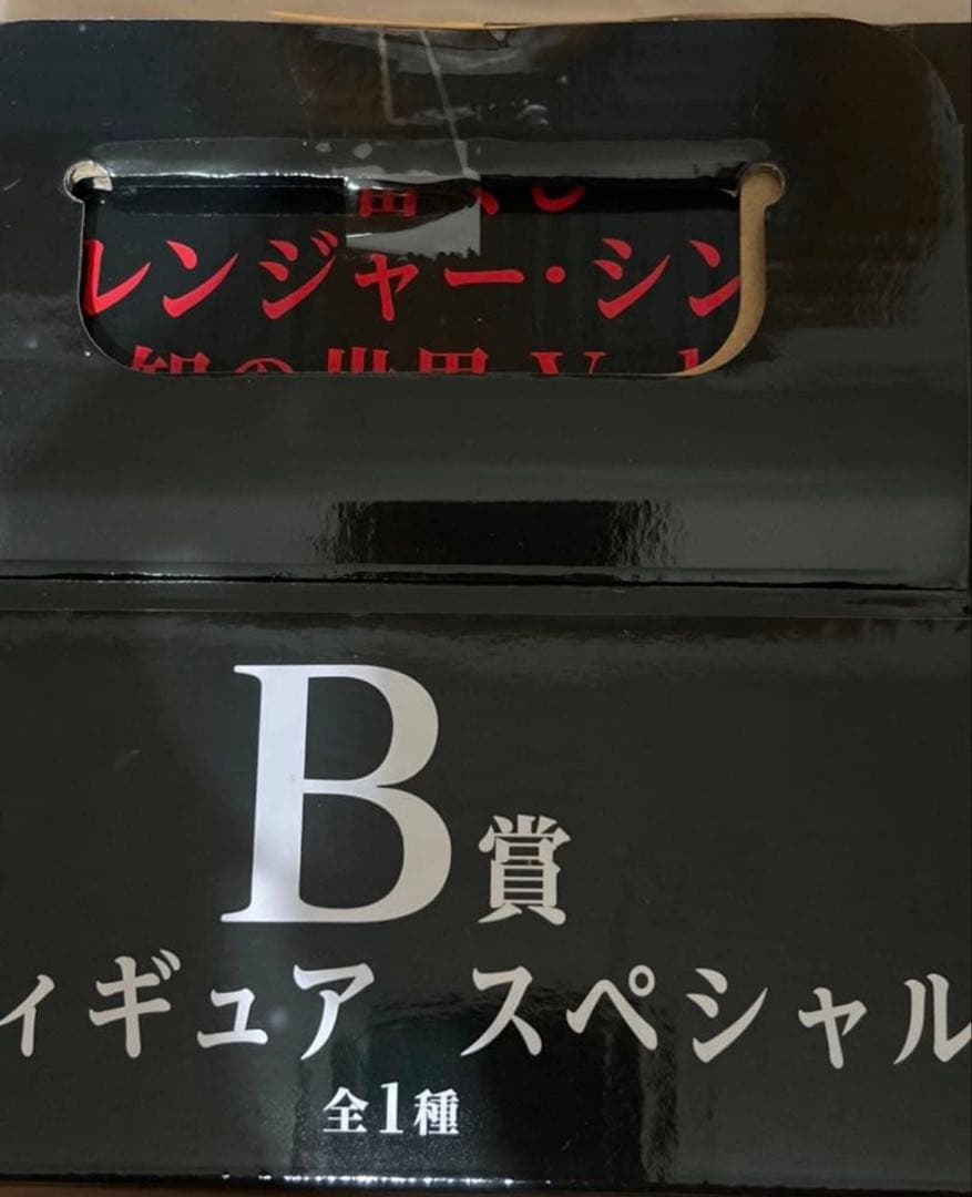 一番くじストレンジャー・シングス未知の世界Vol.27点まとめ売り/値下げ最終値