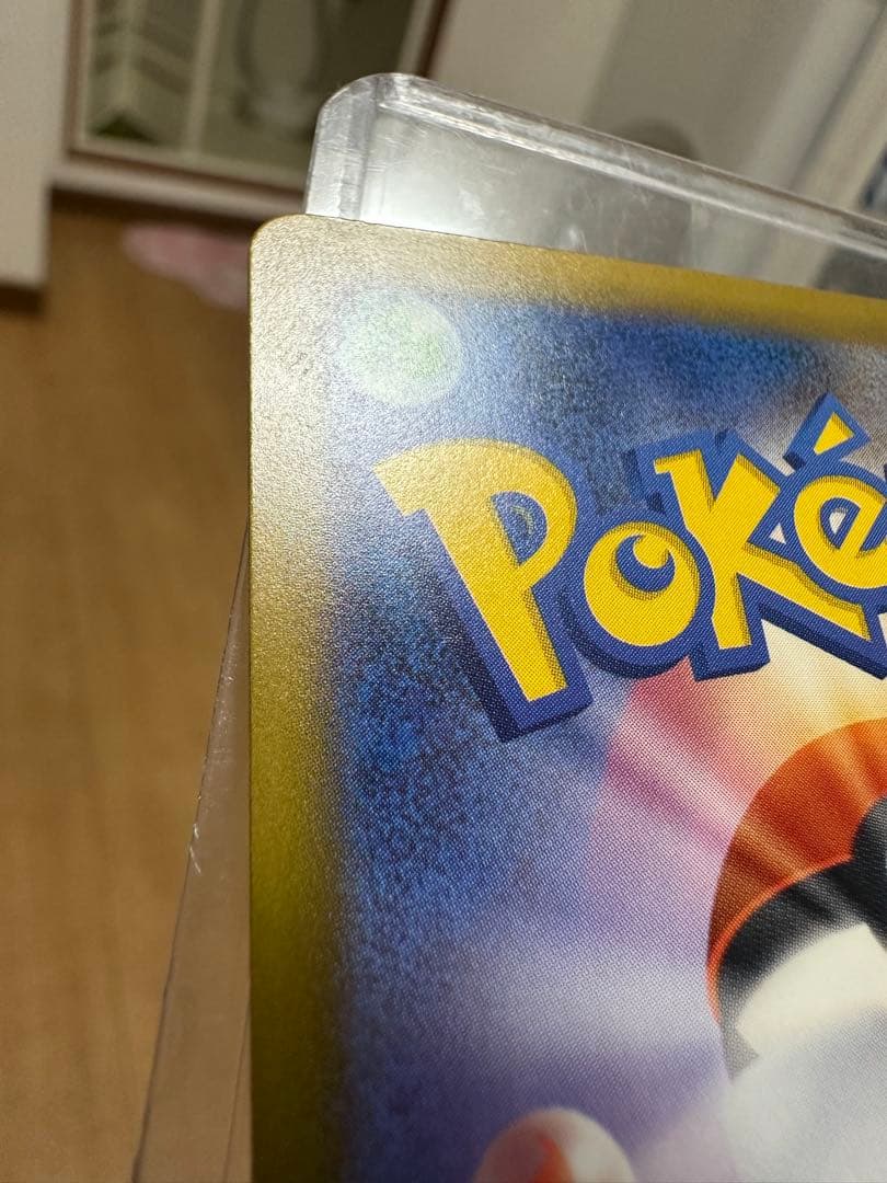 メガゲンガーEX 350HP ポケモンカード