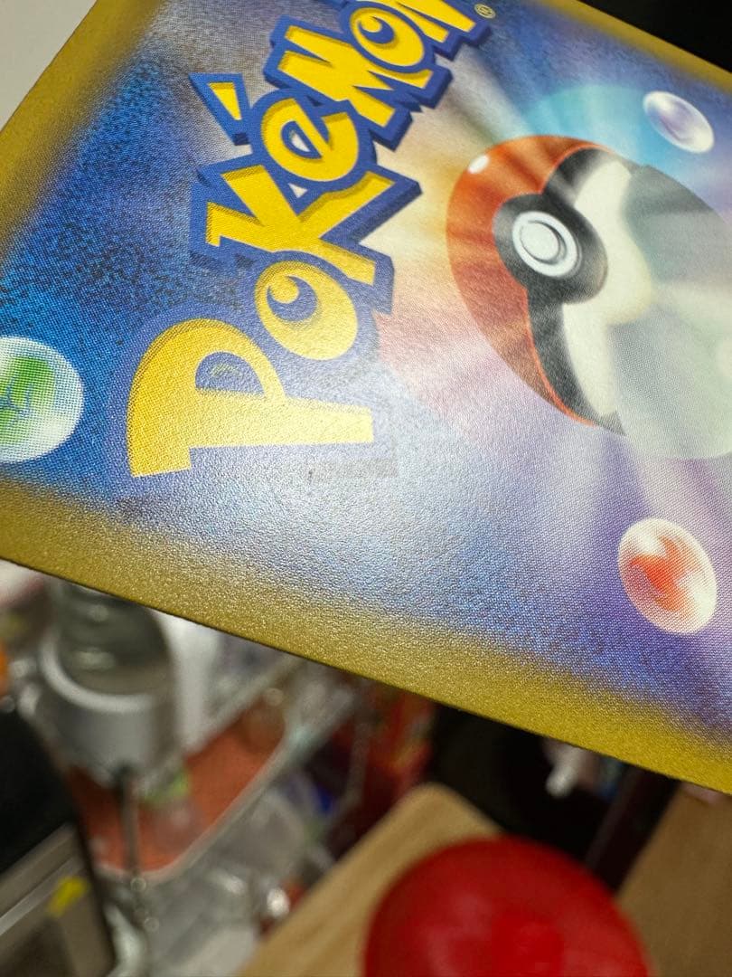 メガゲンガーEX 350HP ポケモンカード