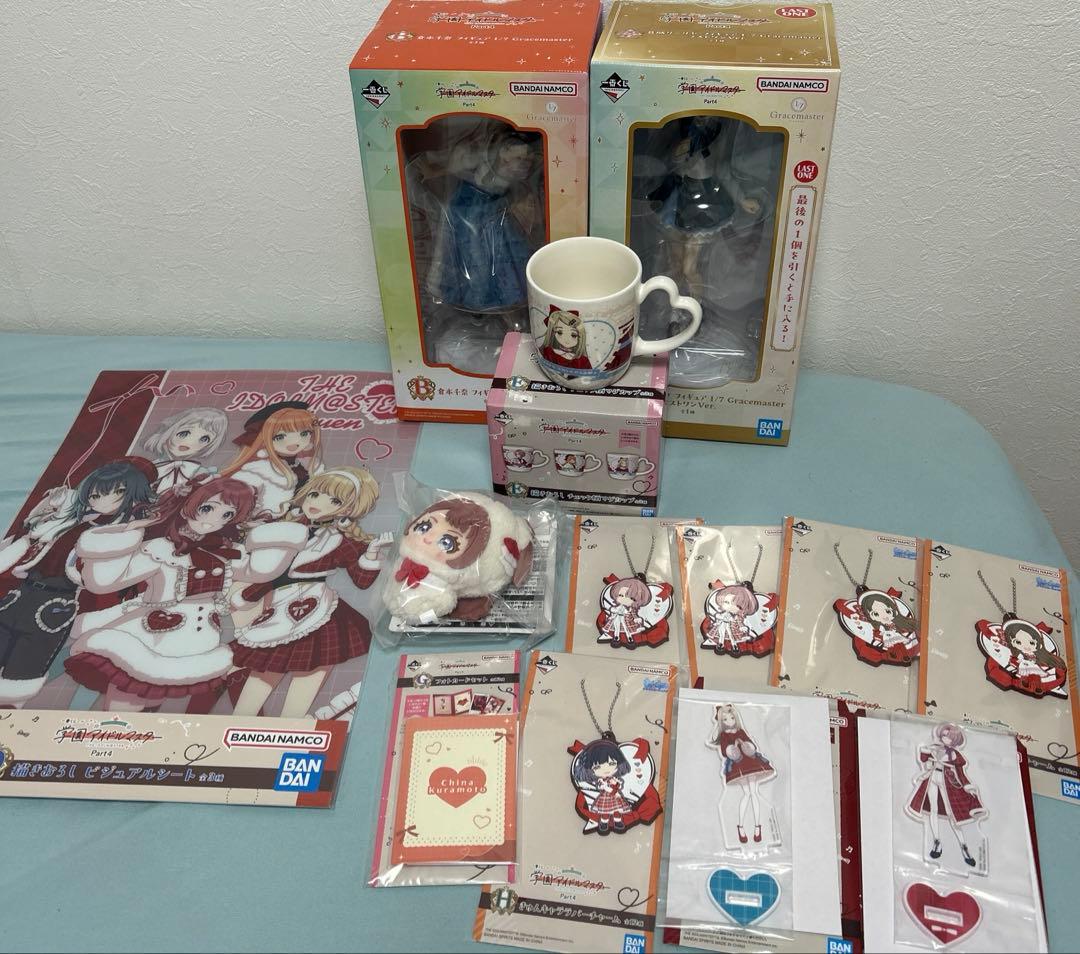 一番くじ 学園アイドルマスター Part4 B賞・ラストワン・下位賞まとめ売り