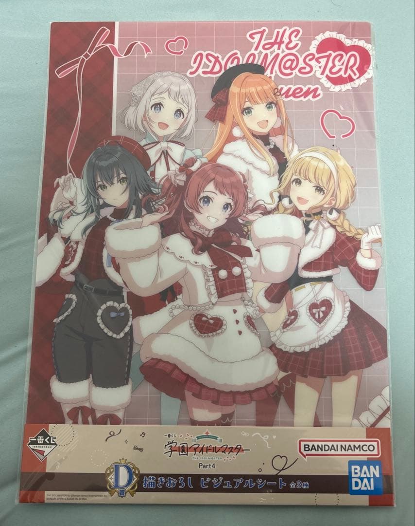 一番くじ 学園アイドルマスター Part4 B賞・ラストワン・下位賞まとめ売り