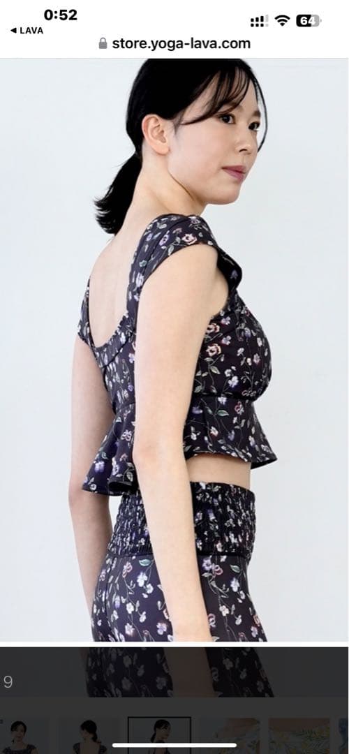 新品未使用　【SUKALA】　スプリングフラワーグレース　　 ブラトップM