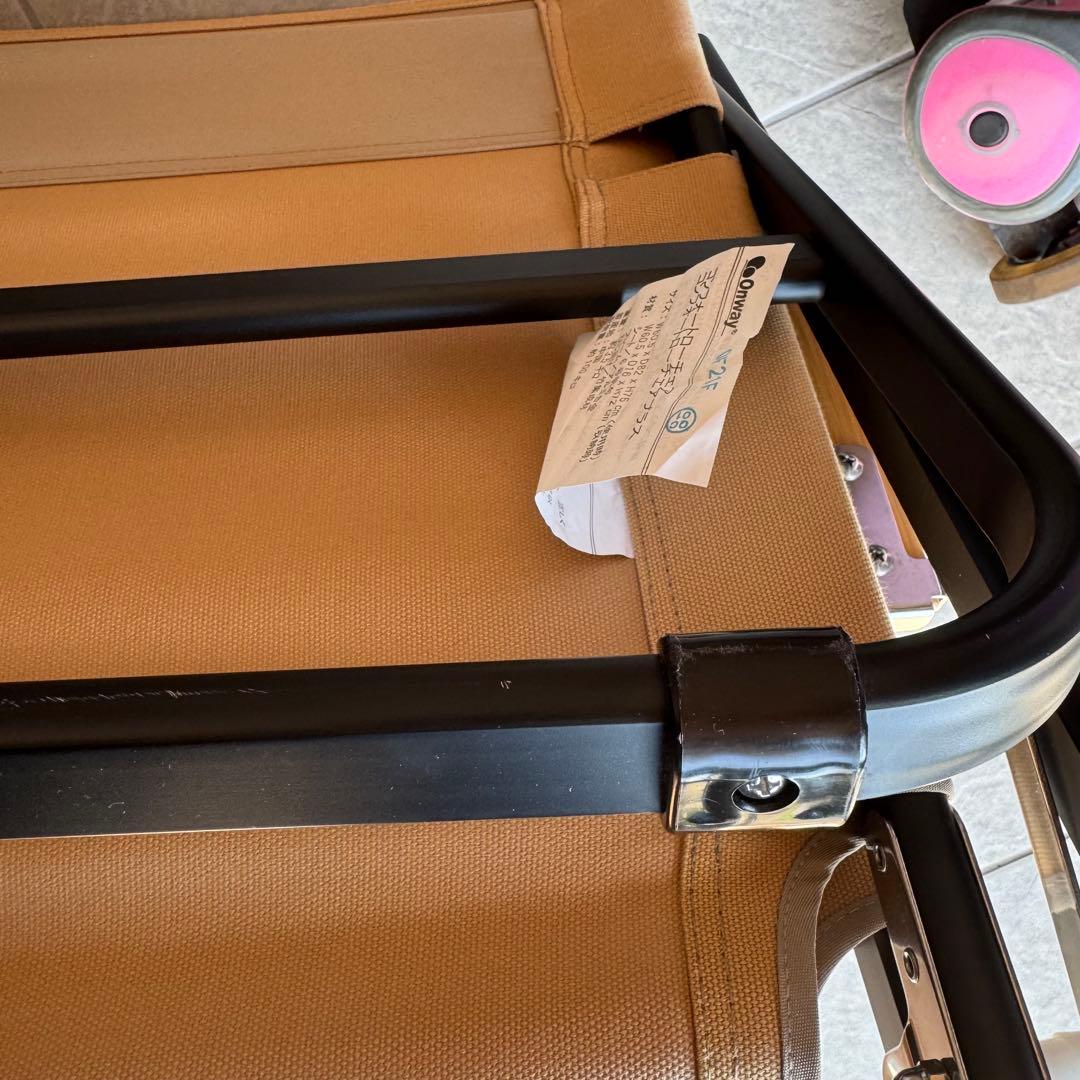 ONWAY コンフォートローチェア