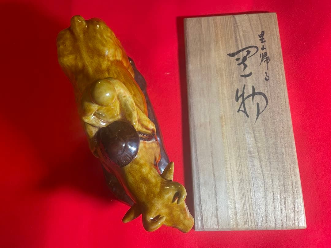 朝蔵五十吉　九谷焼陶器 牛と人の彫刻 木箱付き　干支置物
