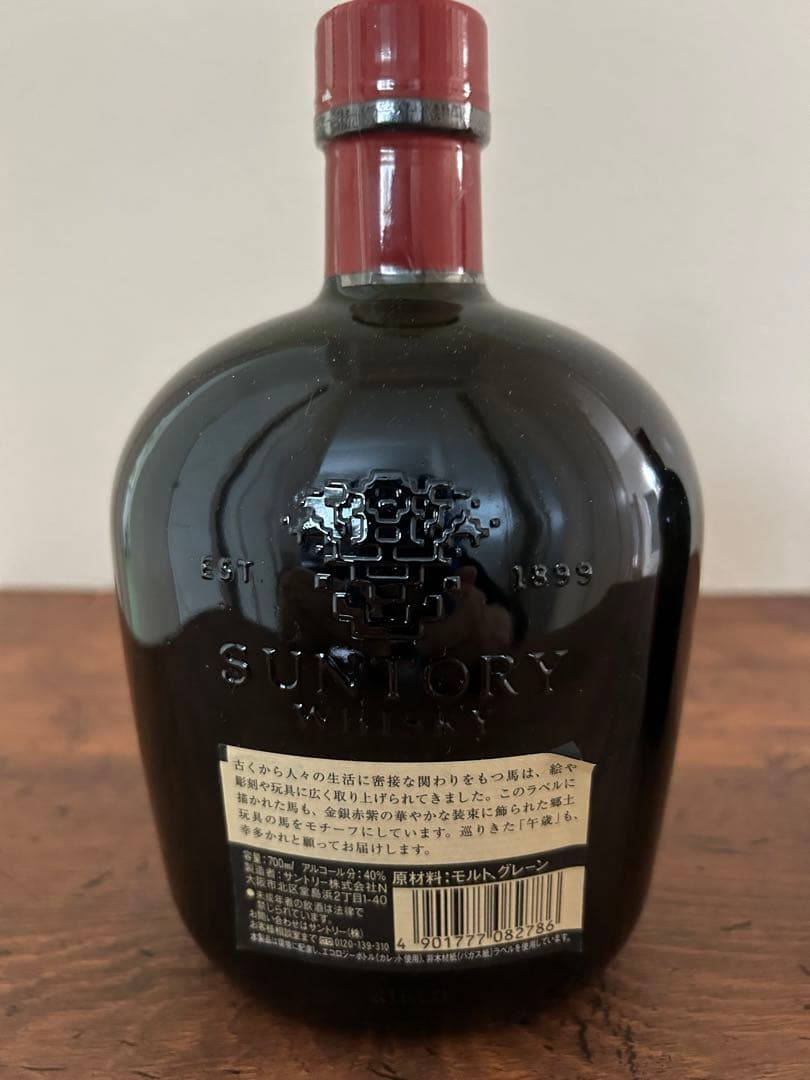 サントリーオールド　マイルド&スムース　干支ボトル