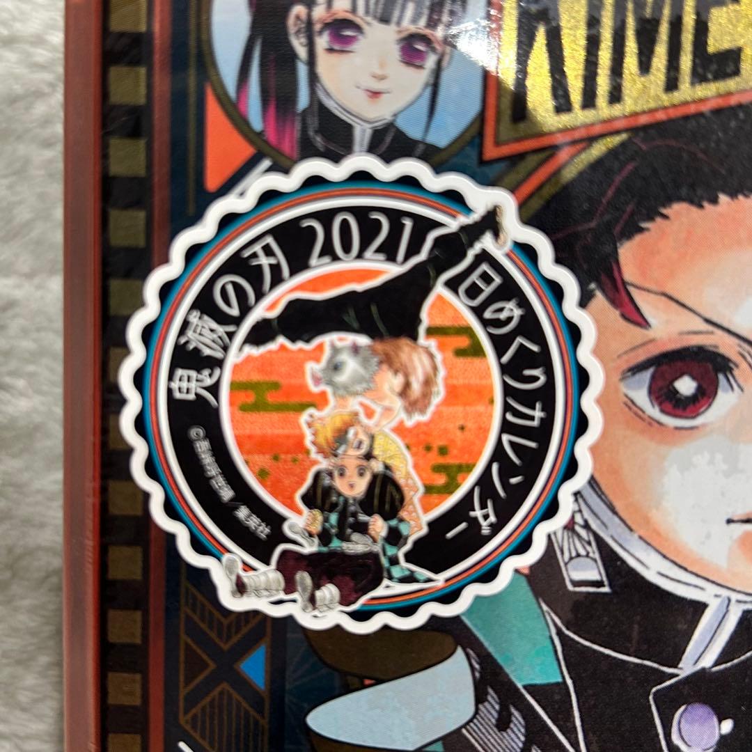 【新品未開封】『鬼滅の刃』 コミックカレンダー2021 特製缶入り 日めくり