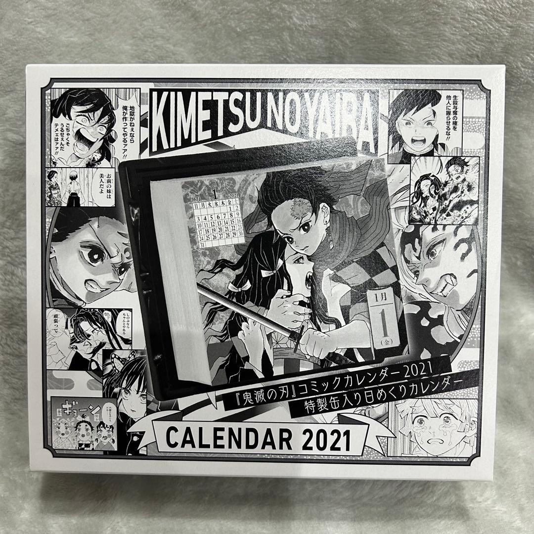 【新品未開封】『鬼滅の刃』 コミックカレンダー2021 特製缶入り 日めくり