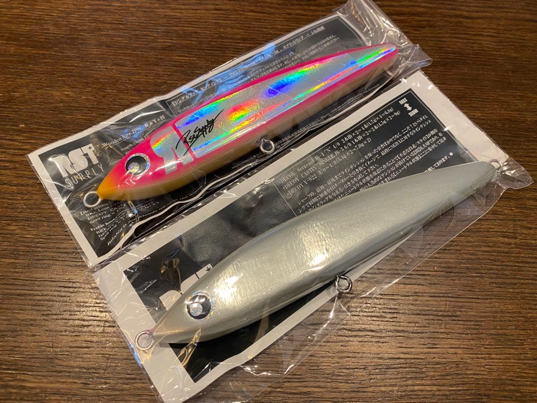 RSTサプライ　ネズール・リラーナ　2本セット