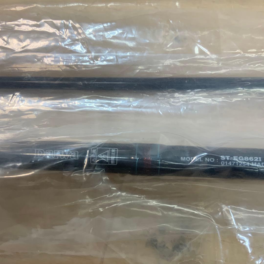 【コロ】ダイワ　ソルティスト　ST-EG8621