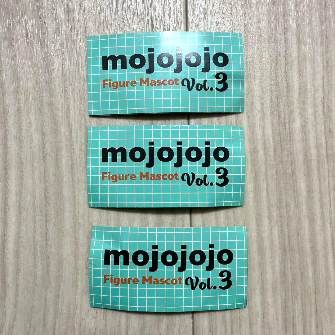 mojojojo Vol.123 ガチャ 全12種コンプリートセット