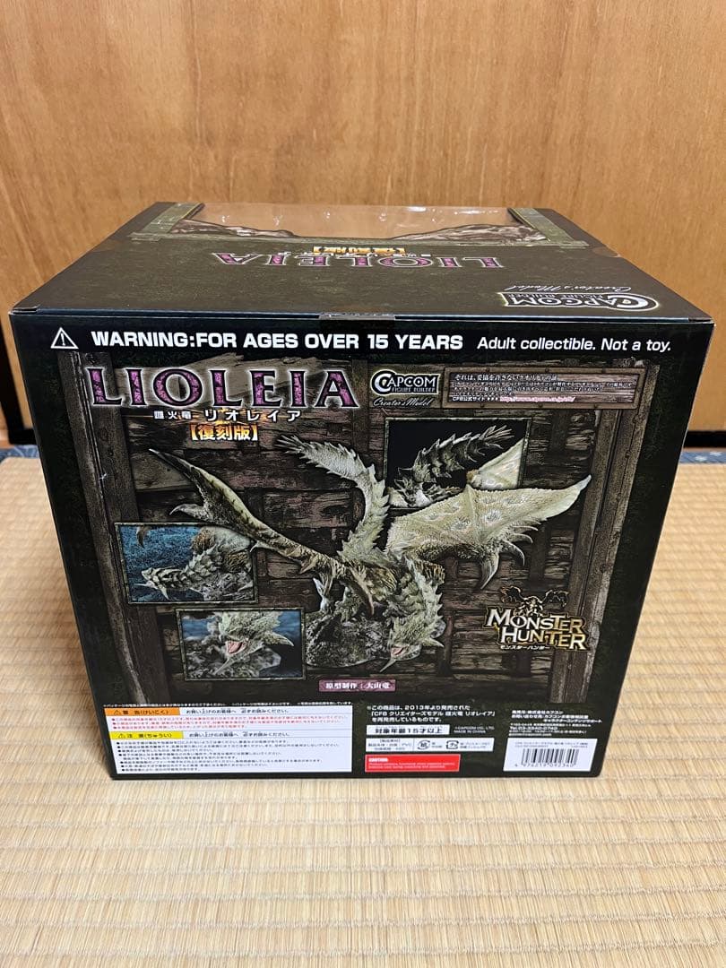 カプコンフィギュアビルダー クリエイターズモデル 雌火竜 リオレイア 復刻版