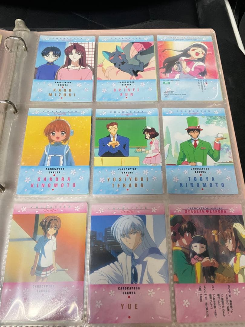 カードキャプターさくら まとめ売り