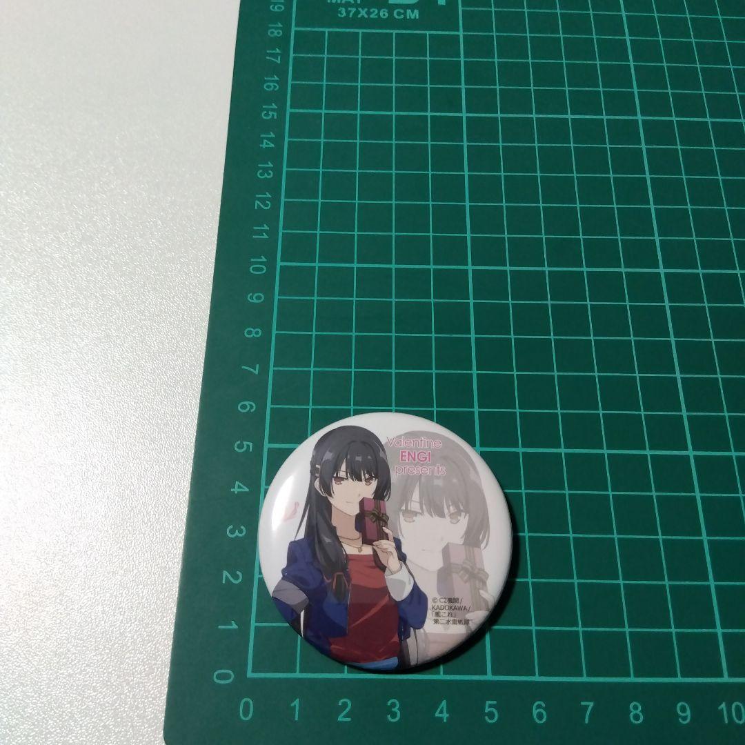 【艦隊これくしょん】磯風 1MYB バレンタインライブ 缶バッジ 艦これ