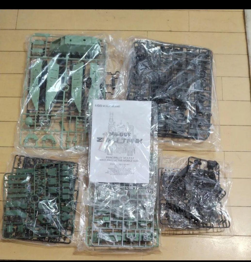 1/100相当 ザクタンクモデルキット未組立