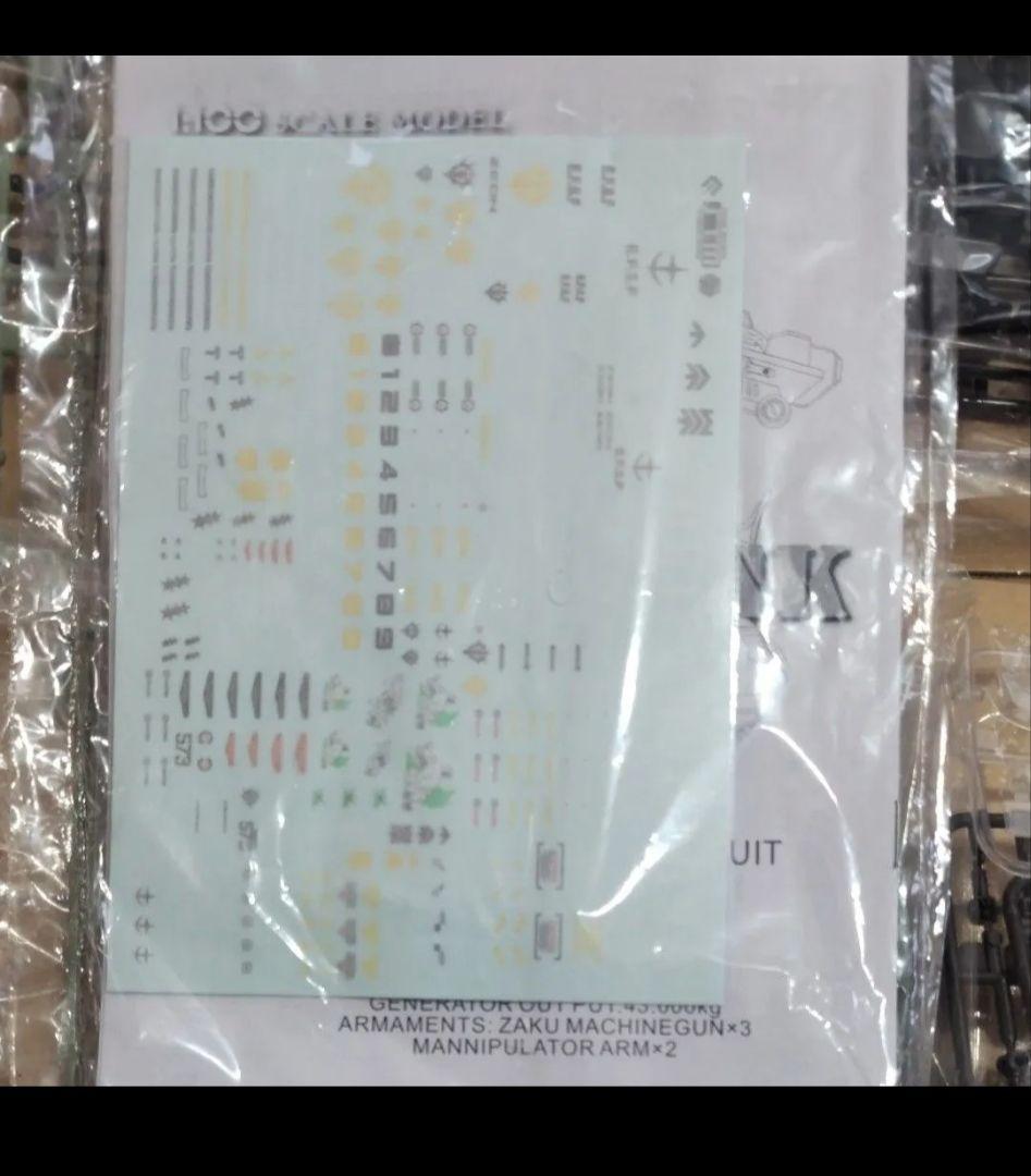 1/100相当 ザクタンクモデルキット未組立