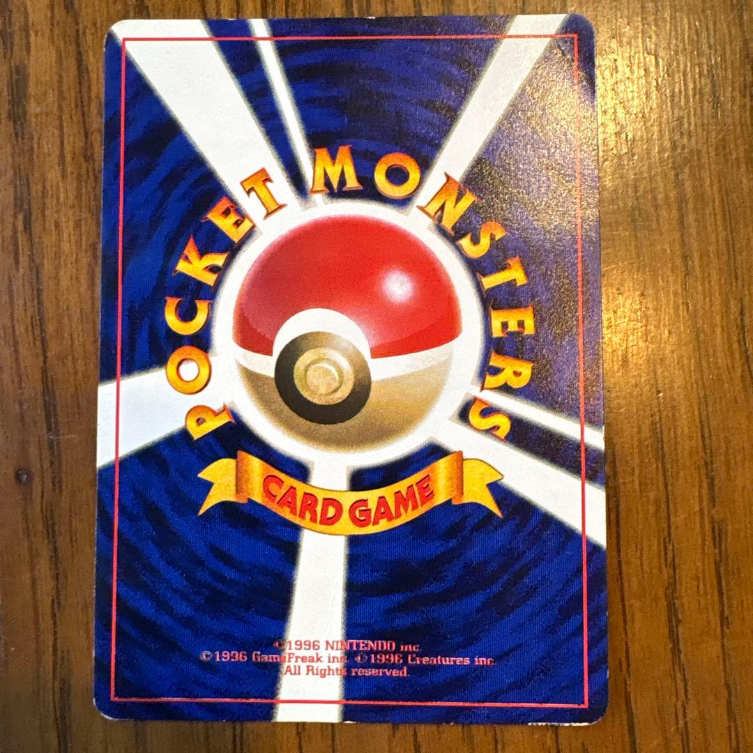 ピカチュウ_「トヨタオートキャンペーン」 そらをとぶピカチュウ共に光沢あり