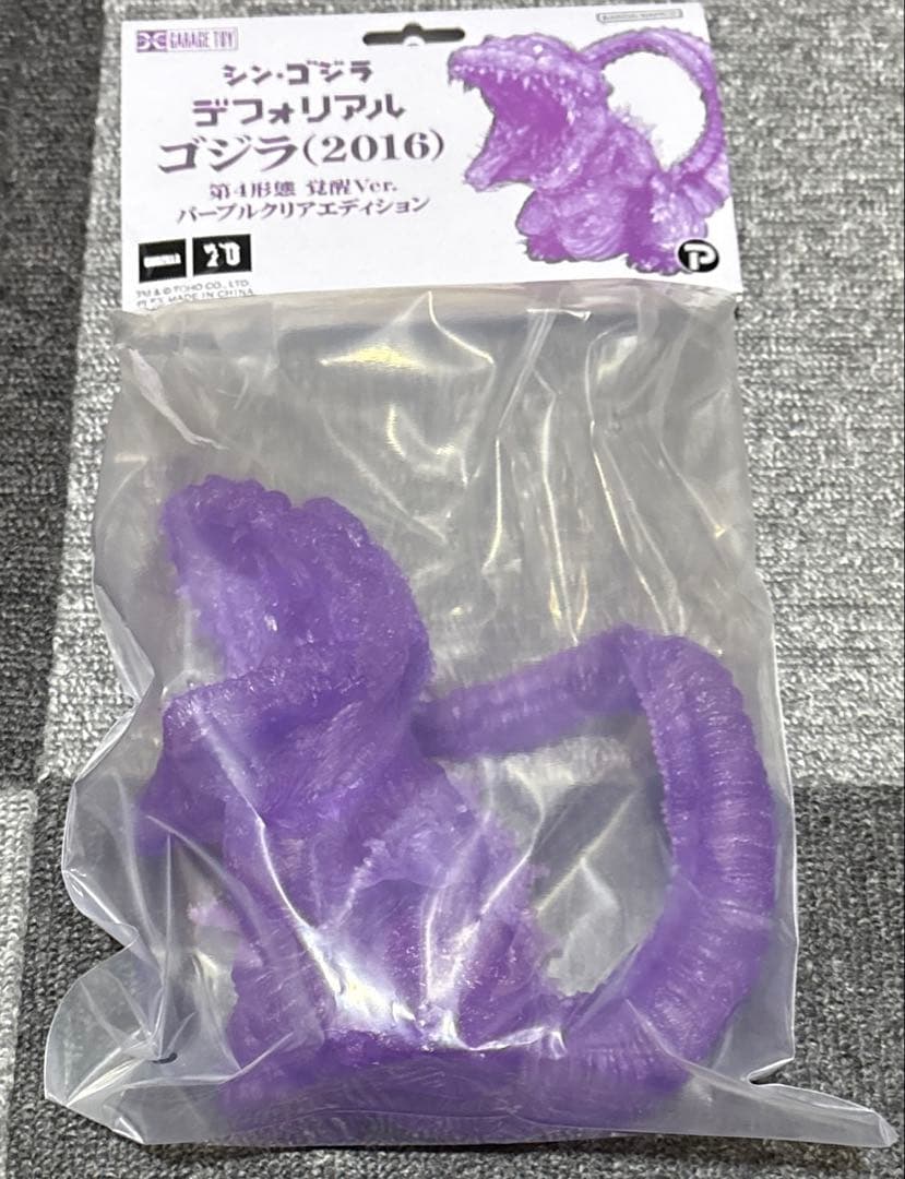 ゴジラ(2016) 第4形態 覚醒Ver. パープルクリアエディション