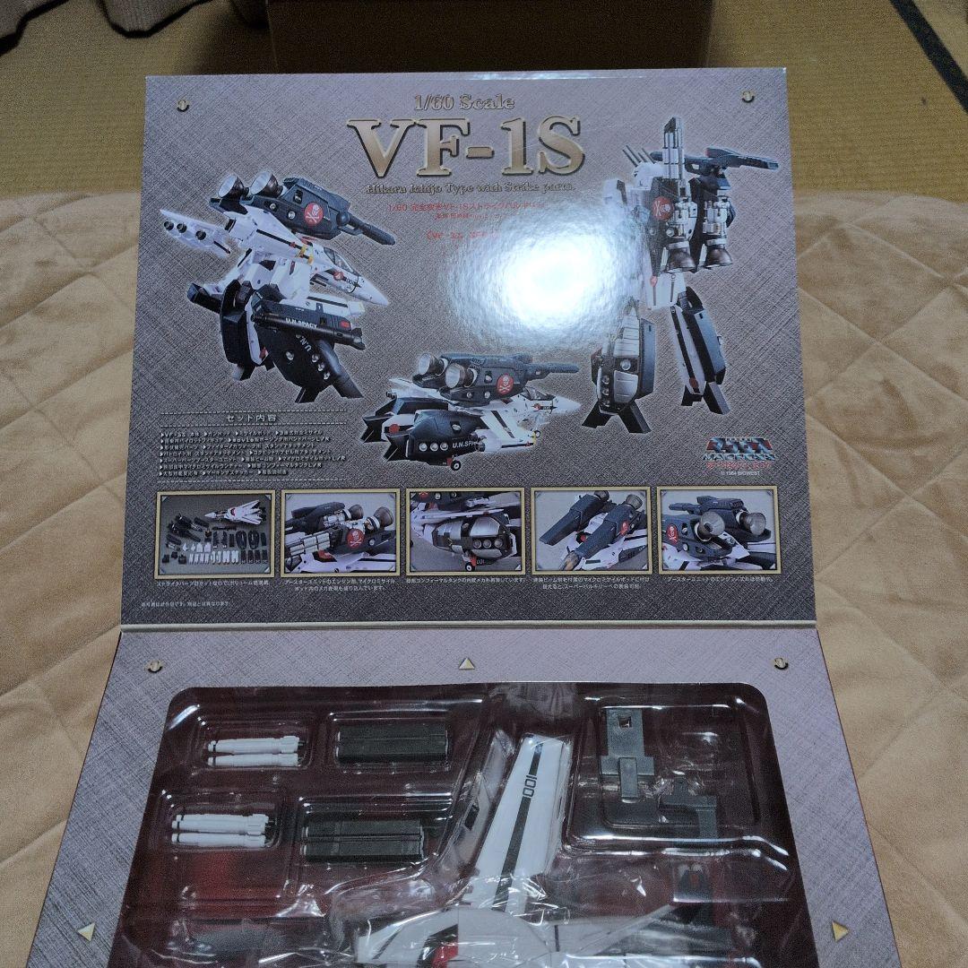 アルカディア1/60 VF-1Sストライクバルキリー 一条輝機move ver.