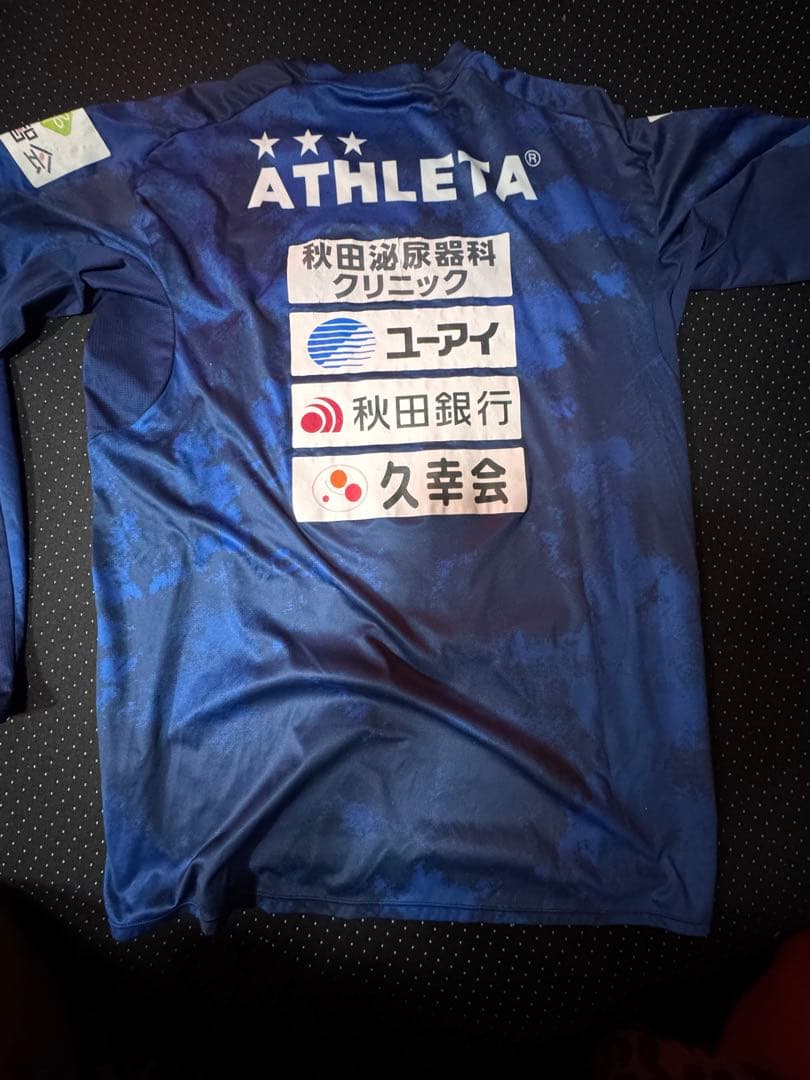 ブラウブリッツ秋田　練習着　非売品