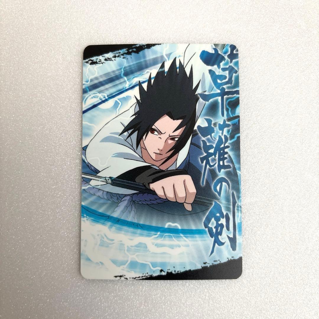 NARUTO うちはサスケ　カード　シール