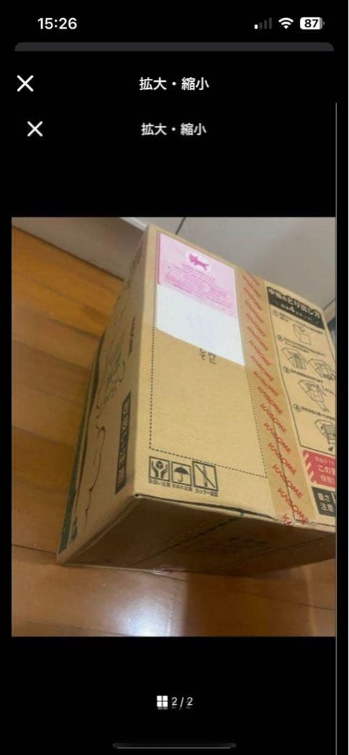 つぶより野菜30本✖︎2箱