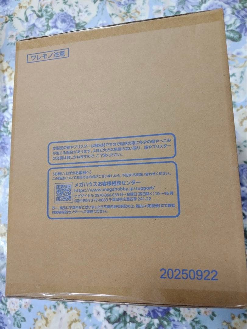 【未開封】 P.O.P A×MAXIMUM ボア・ハンコック ワンピース