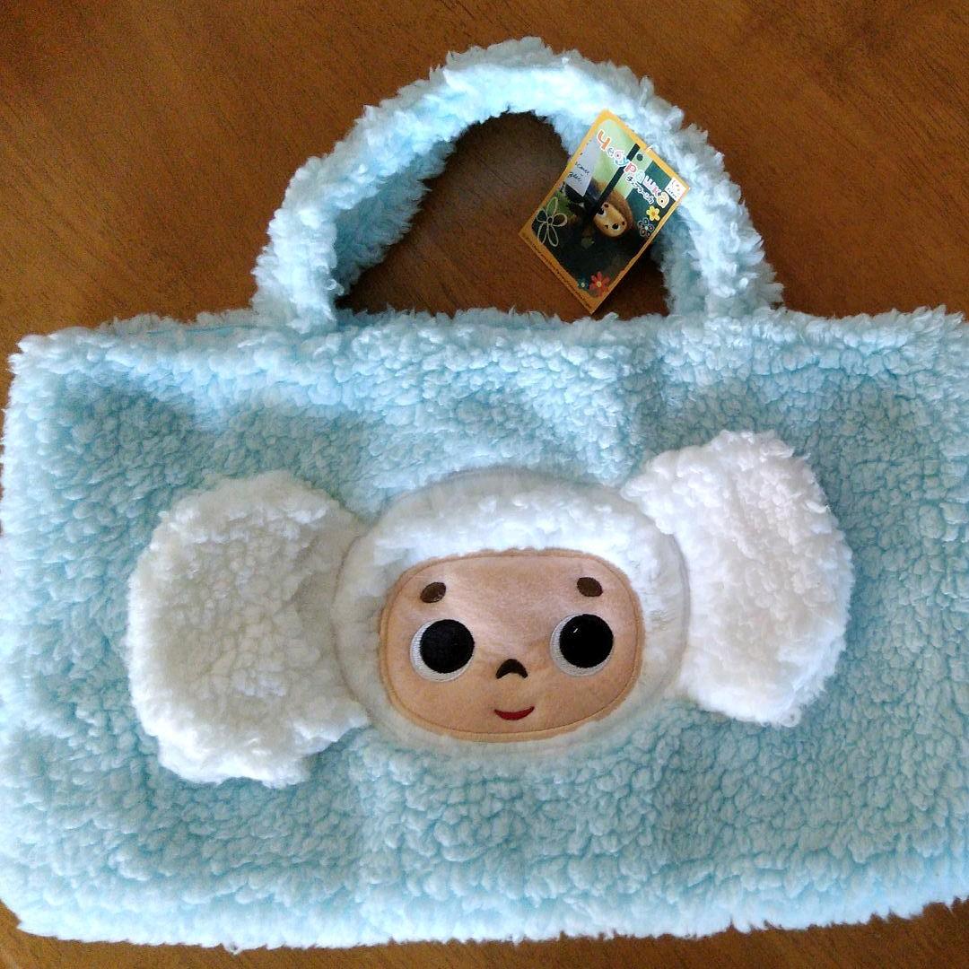 白チェブラーシカ　ふわふわバッグ
