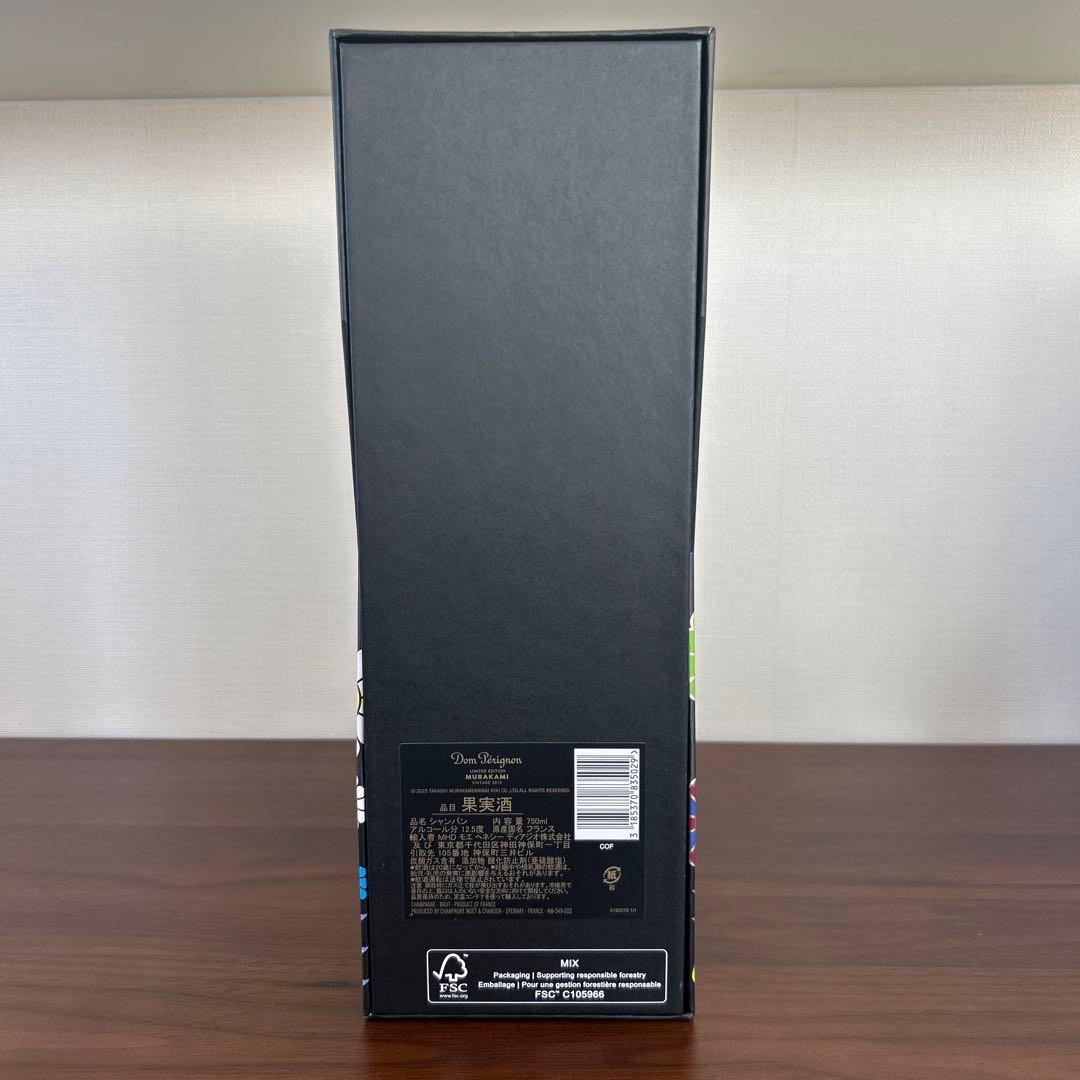 【新品未開封】TAKSHI MURAKAMIドンペリ2015 限定品 箱・袋付