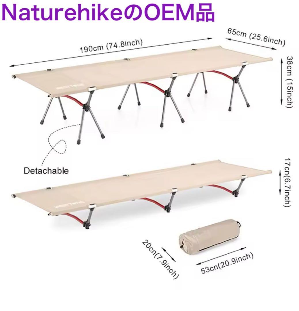 星空を眺める　コットテント　コットン素材　ソロテント　ツーリングテント　登山