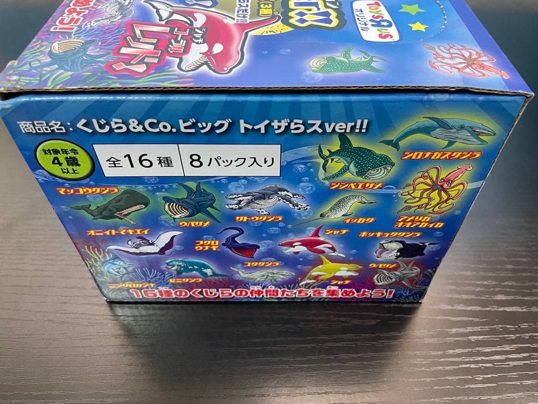 くじら＆Ｃｏ.（アンドコ）ビッグ トイザらス ver!! 1BOX8袋入り