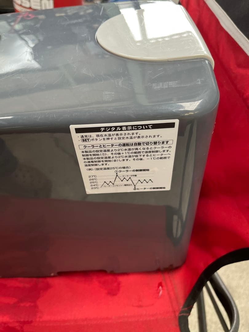 GEX GXC-101X 水槽用クーラー