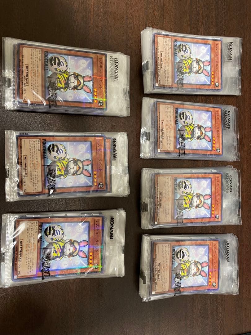 レスキューラビット　未開封　70セット