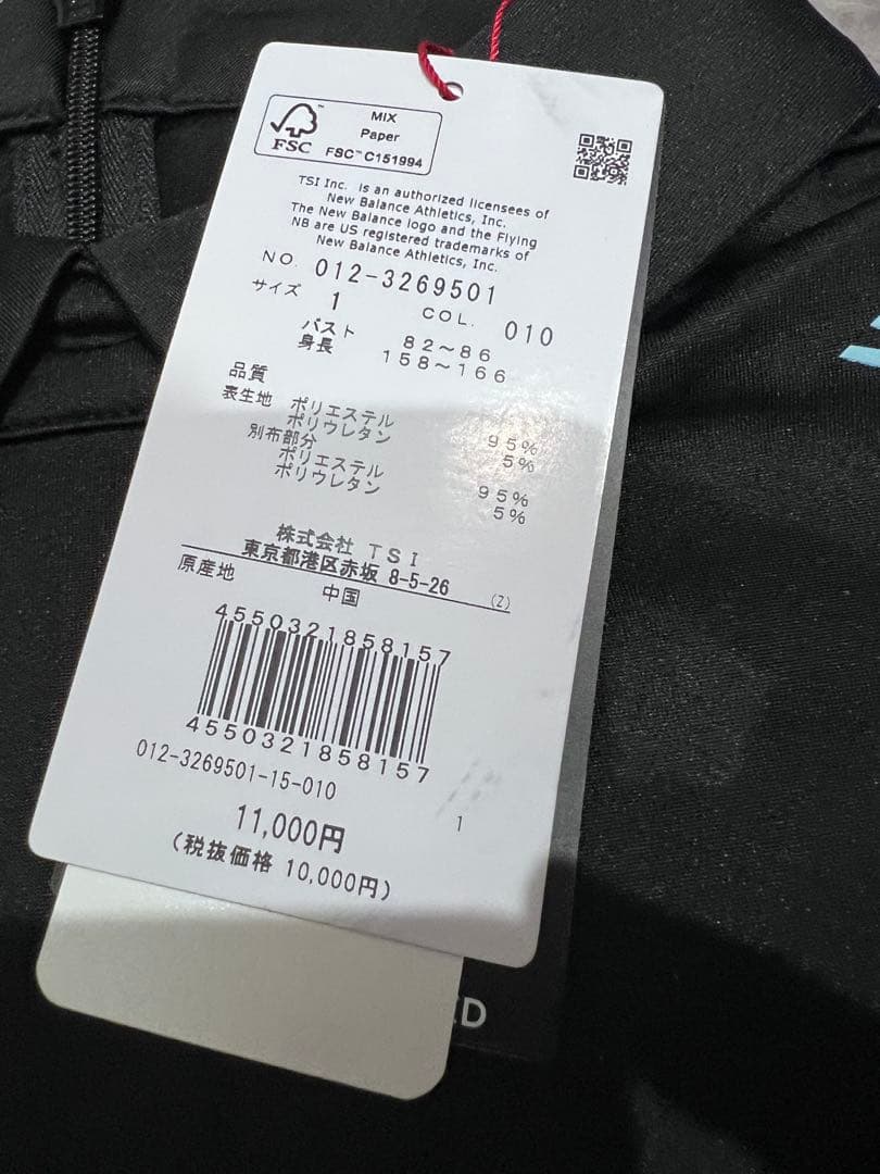 ニューバランスゴルフ　新品未使用セットアップ　レディース1 M