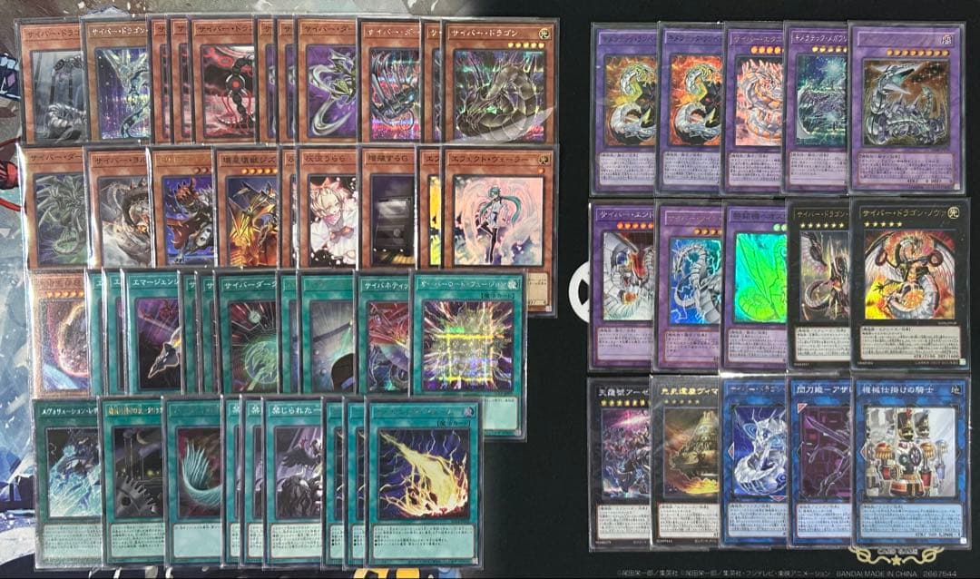 遊戯王　サイバードラゴンデッキ ダークヴルム ダーククロー　新制限対応