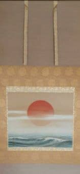 ○掛け軸/日の出波