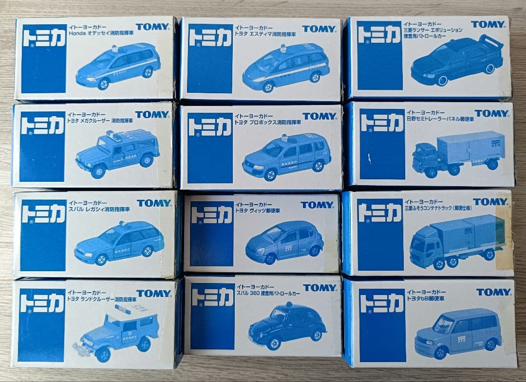 トミカ　イトーヨーカドー　特注トミカ　超希少品！　(最終価格)