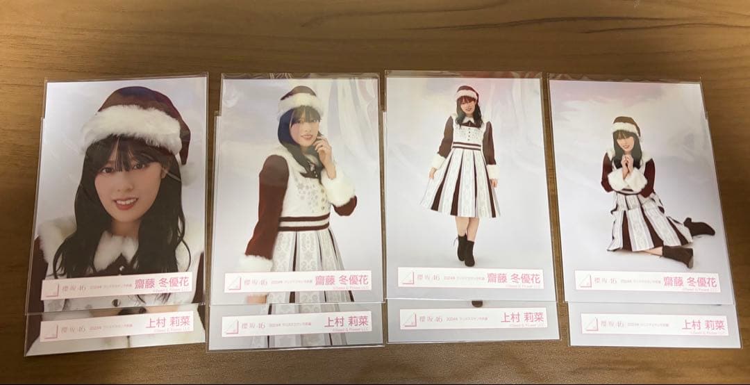 櫻坂46 2024クリスマス衣装 24名コンプセット