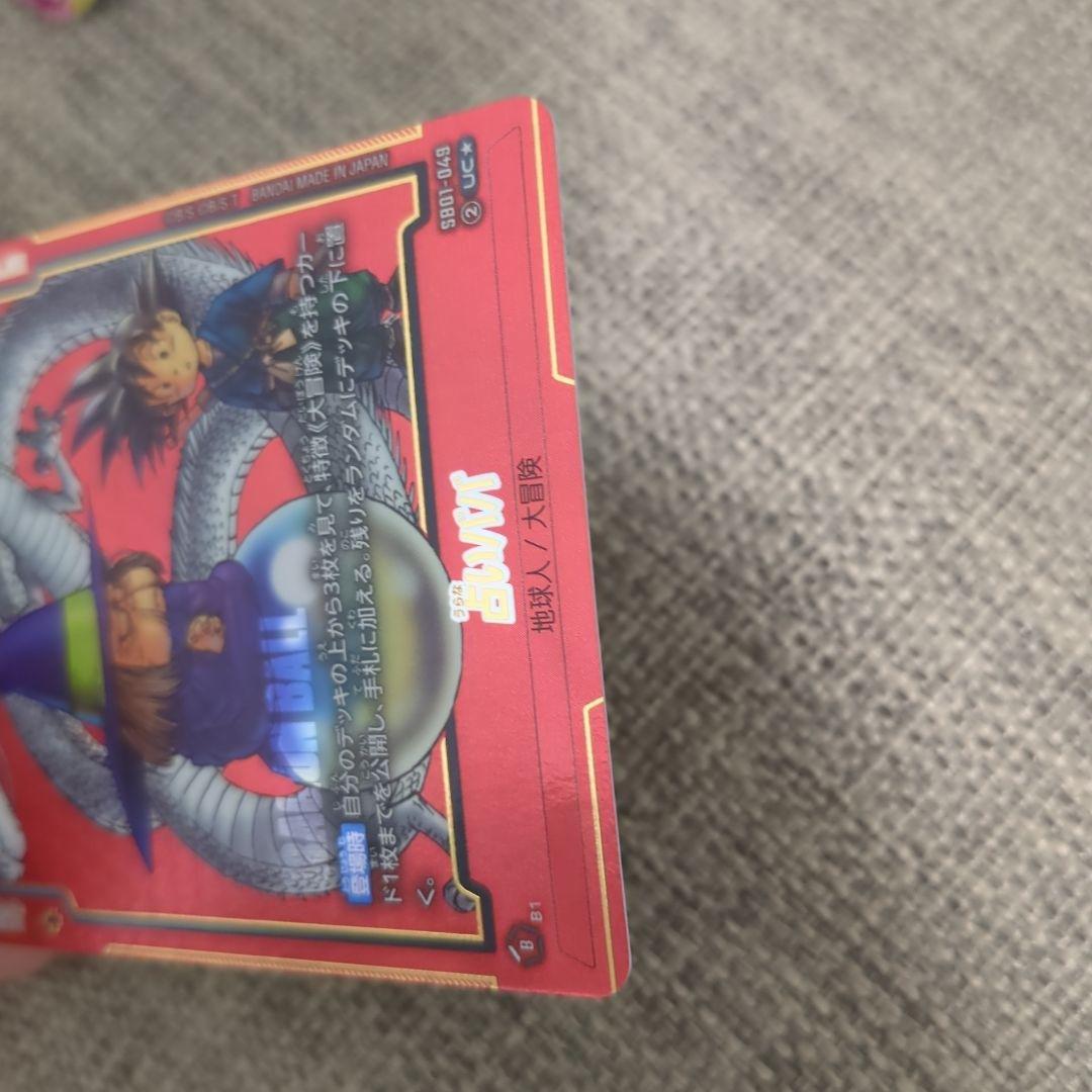 最安値【即日匿名発送】フュージョンワールド　MANGA BOOSTER 01