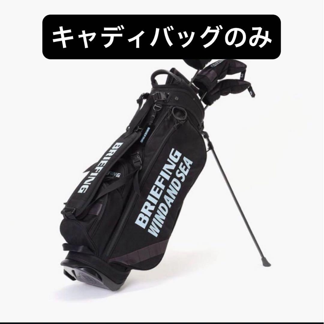 ブリーフィング CR-4 #03 \"Sax\" キャディバッグ