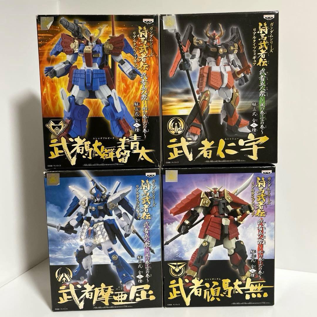 ガンダムシリーズ　騎馬武者伝　４種セット