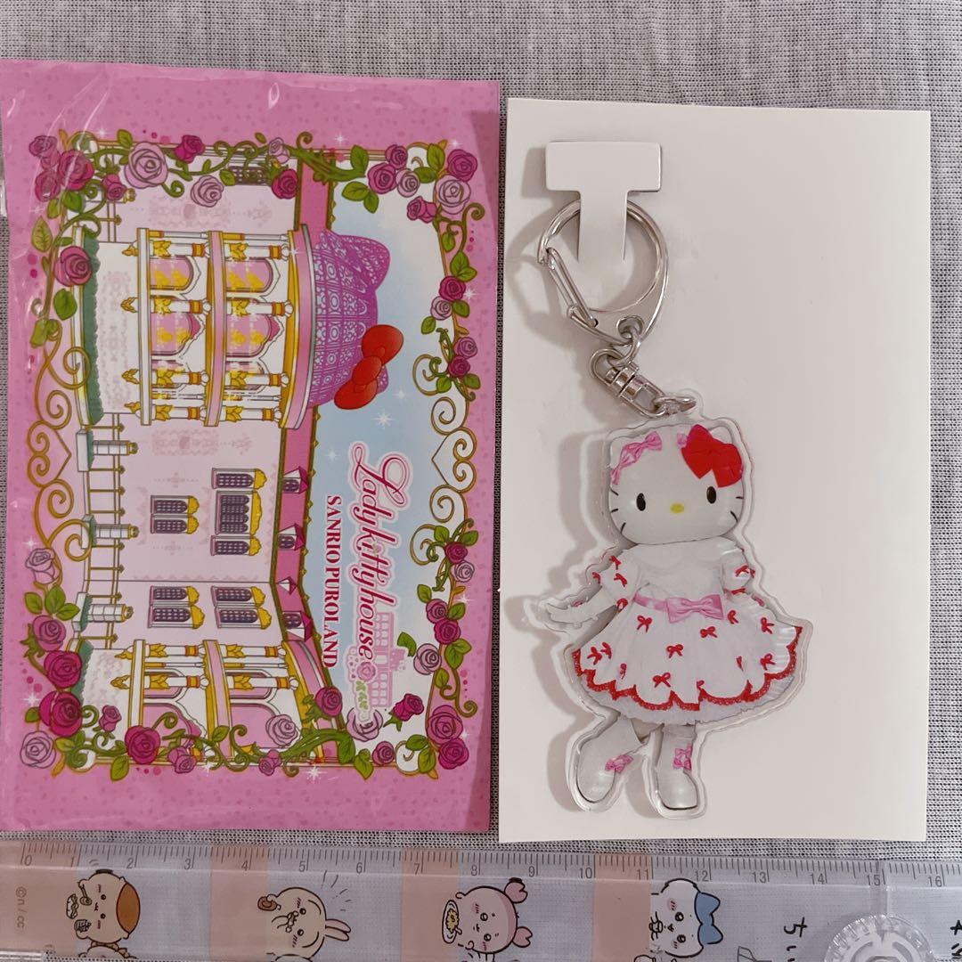 ピューロランド限定♡キティハ ノベルティ アクリルキーホルダー フルコンプセット