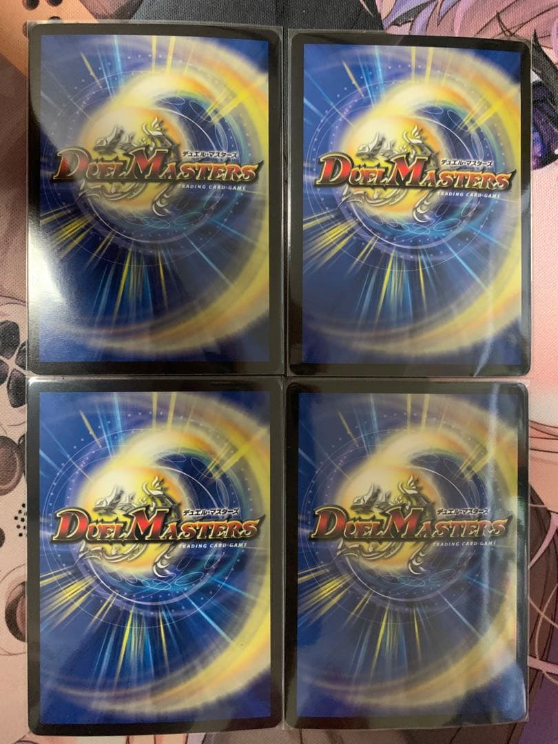 大樹王ギガンディダノス　bシク4枚