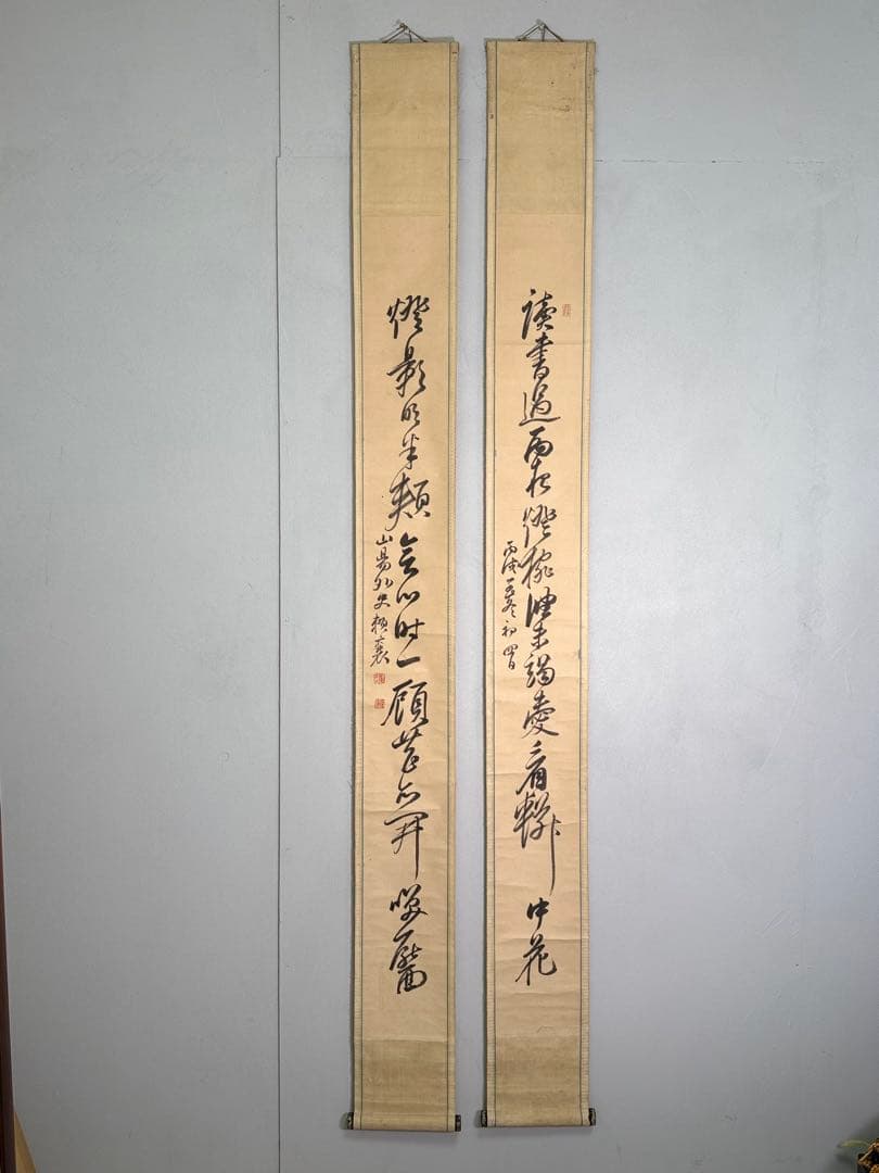 T19 江戸後期 文人画家 頼山陽「即事」詩一行双軸共箱 文政6年作品 掛軸