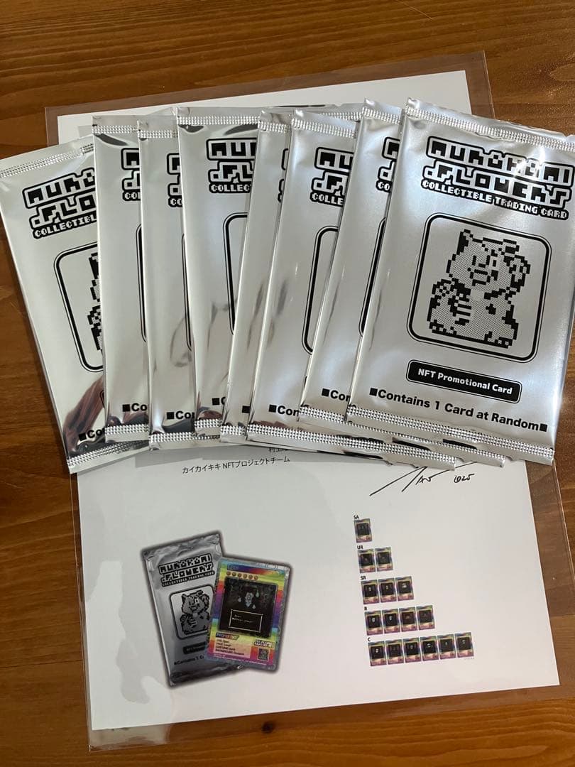 村上隆NFT限定トレカセット murakami flower 新品未開封